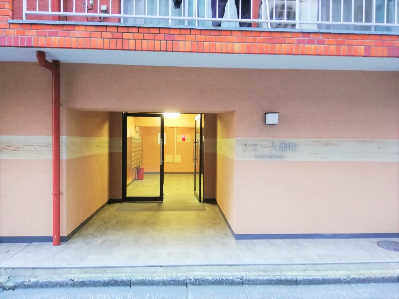 LINE_ALBUM_20210819ワコー人形町マンション_210904_21